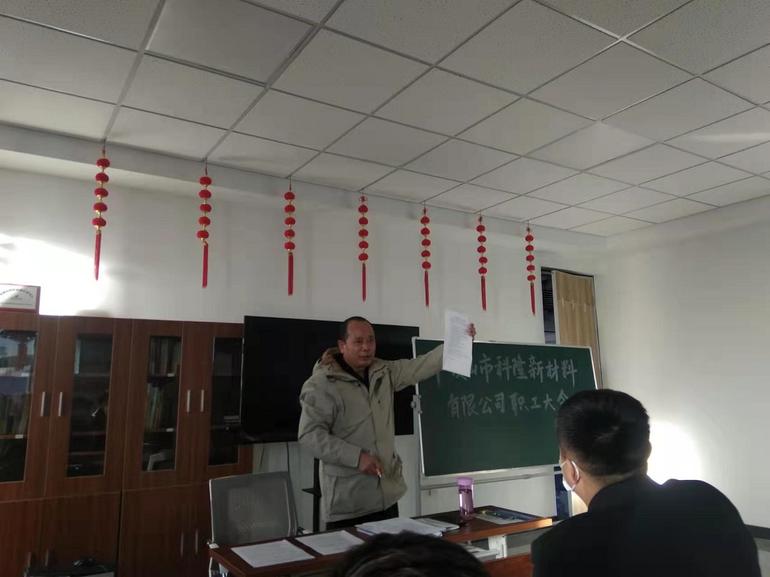 创新促进企业发展 学习是改变的基础(图9)