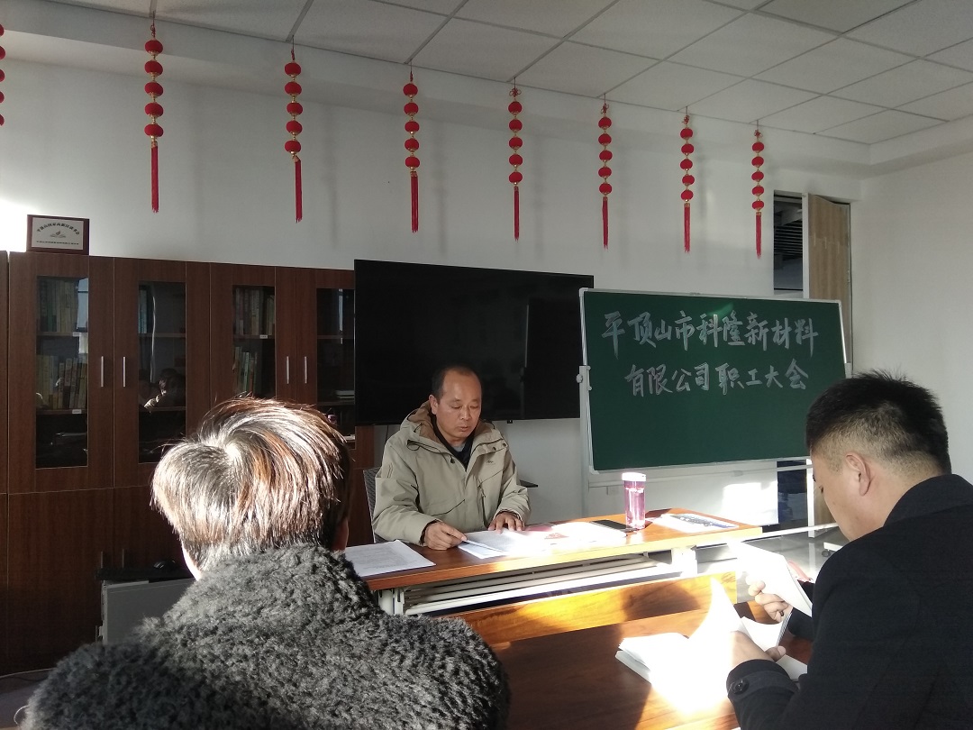 创新促进企业发展 学习是改变的基础(图10)