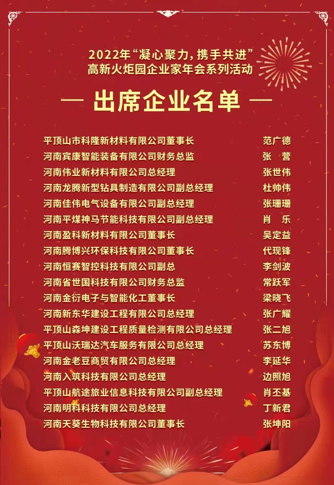 1-21122415211aY.jpg