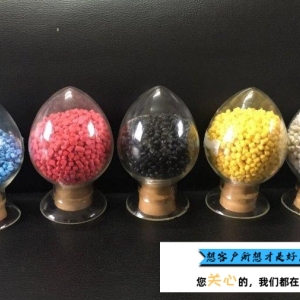 尼龙6改性研究进展