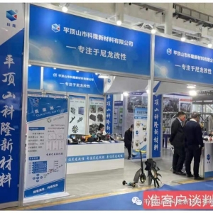 筑梦展台  合作共赢