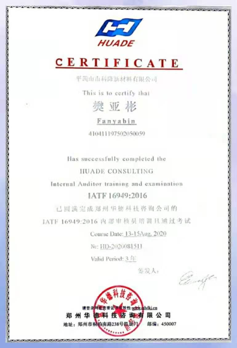 公司荣誉(图6)