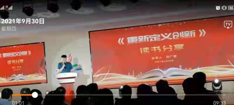 畅响高新 喜迎国庆(图3)