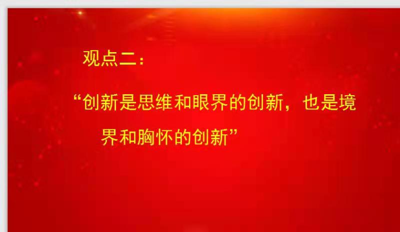 畅响高新 喜迎国庆(图5)