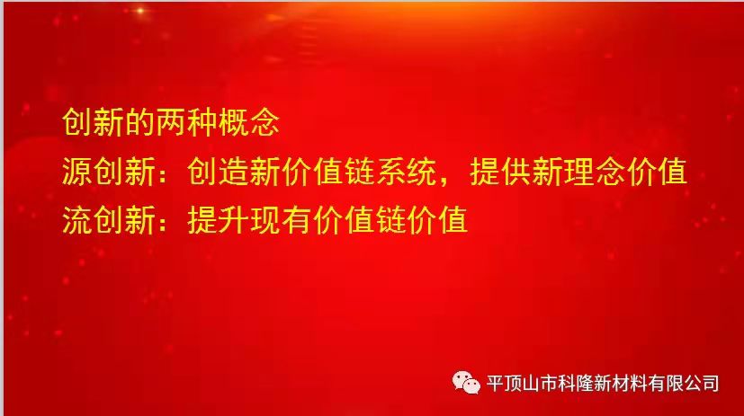 畅响高新 喜迎国庆(图7)