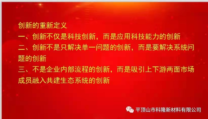 畅响高新 喜迎国庆(图9)