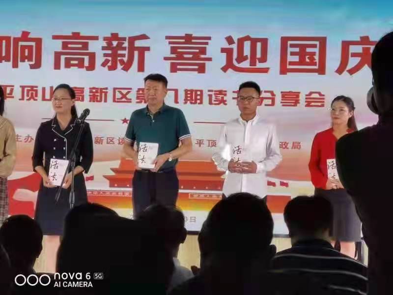 畅响高新 喜迎国庆(图11)