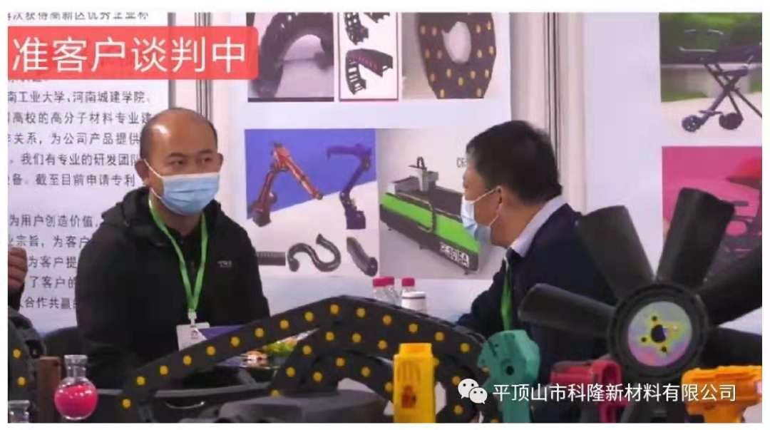 筑梦展台  合作共赢(图2)