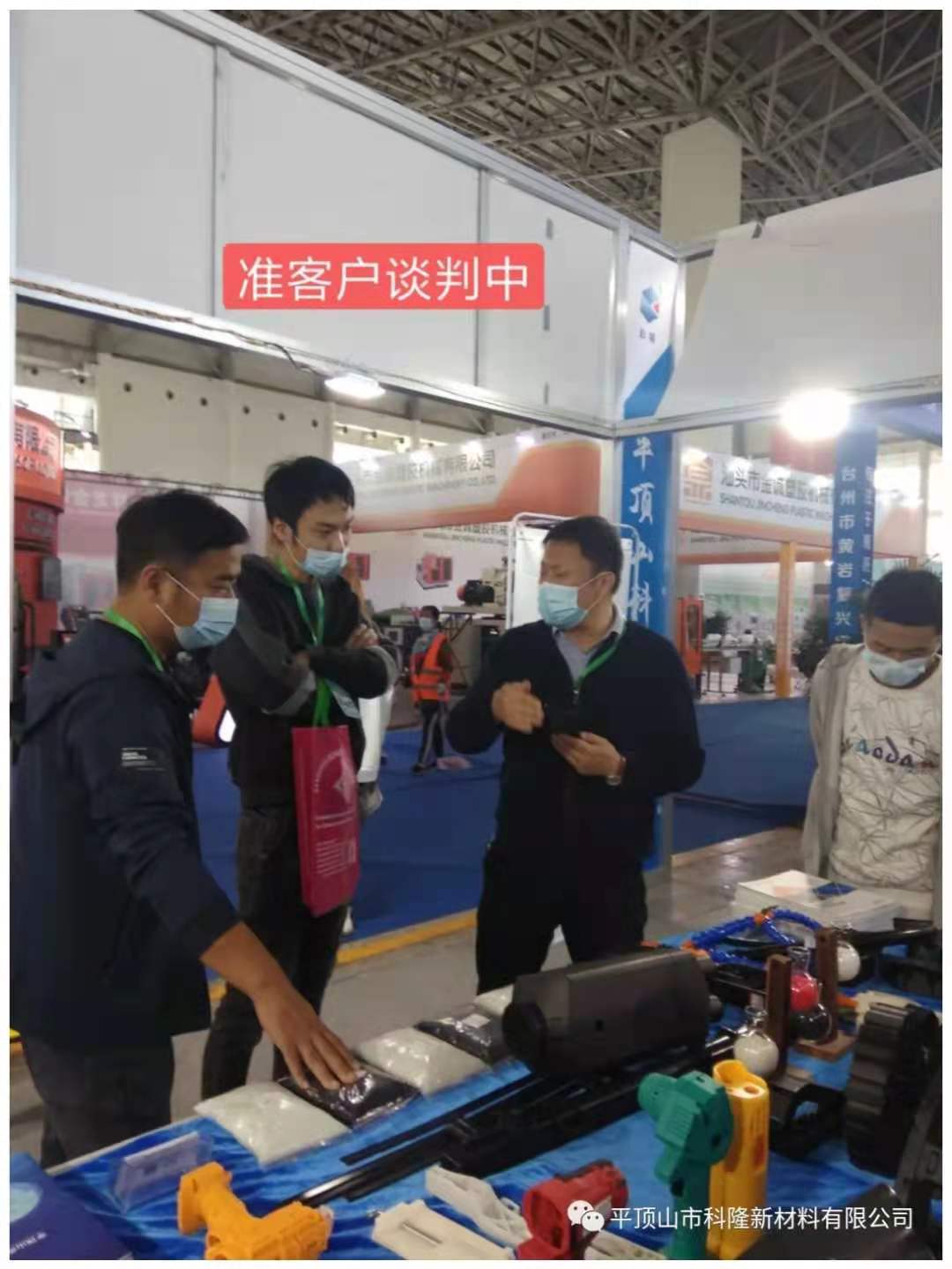 筑梦展台  合作共赢(图3)